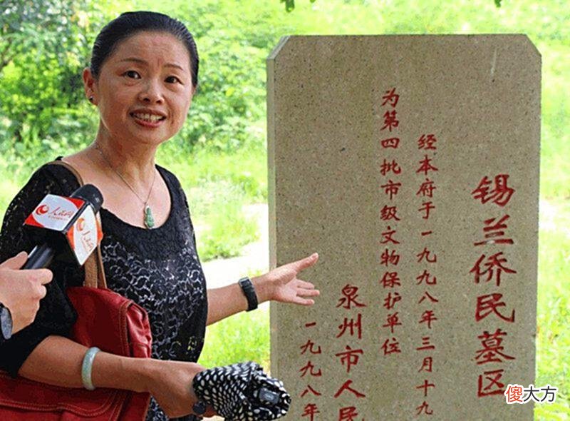 【历史故事】1998年,泉州一女子被发现是锡兰公主,拒绝回国定居:我是中国人