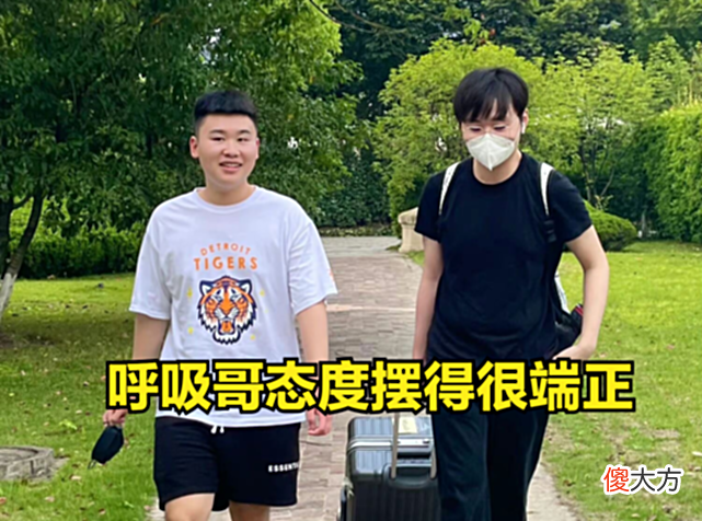 【游戏迷】“夏季赛我会用命打”,呼吸哥首播表决心:下限就是不拖后腿!