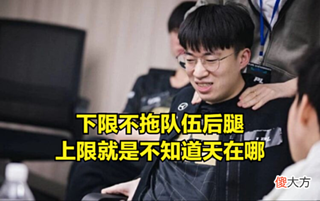 【游戏迷】“夏季赛我会用命打”,呼吸哥首播表决心:下限就是不拖后腿!