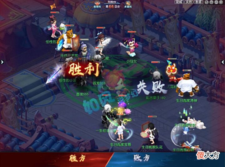 【游戏迷】梦幻西游:珍宝阁涛哥出160梦想项链,109神豪萌大奶招指挥!