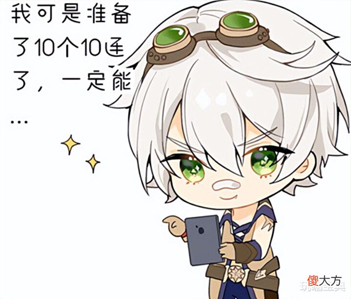 【游戏迷】原神:舅舅党谈角色机制及新角色设计,发挥稳定机制好用才是王道
