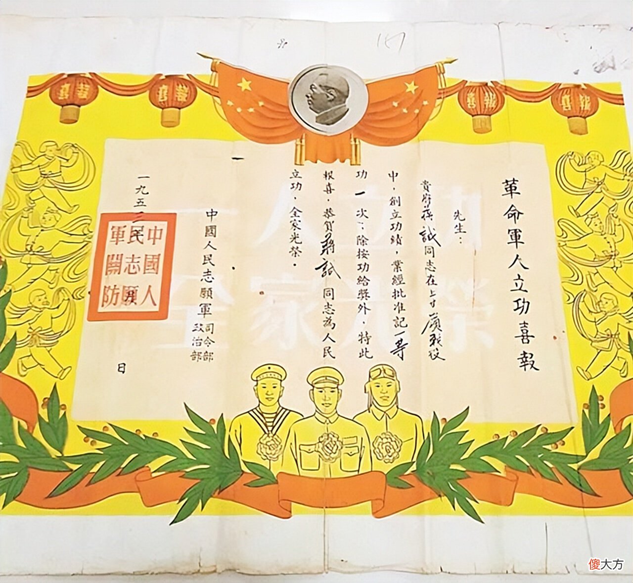 【爱历史】一等功臣隐藏身份36年，被发现后反应令人泪目：国家又需要我了吗