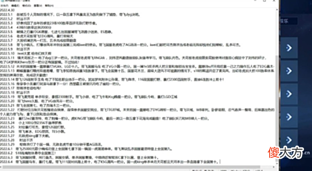 【游戏迷】韩涵打败云天河，立马打电话向易瞳邀功，水友：可把他给能耐坏了