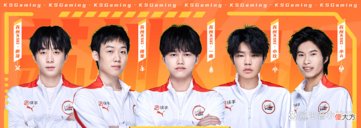 【游戏迷】Gemini分析B组形势，hero久竞晋级，KSG绝对晋级，其余都安全！