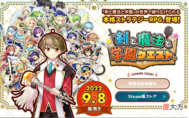 【游戏世界】Switch新作速报：华丽爆发！六款确认今年发售的新游戏