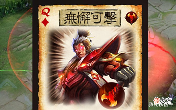 【游戏迷】版本t0辅助,张飞这个数据,换成刺客战士早削弱了