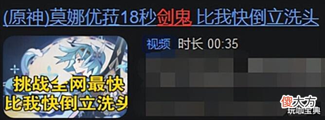 【游戏迷】原神2.7深渊太简单了?策划再次加强2.8深渊,嘴上逞强的后果啊!