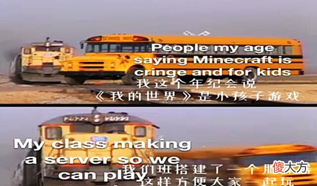 【游戏迷】我的世界:mc是小孩子游戏?搭建班级服务器,老师都加入了!