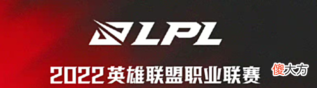 【游戏世界】小虎问Letme是什么冠军！阿布透露选手工资帽制度执行