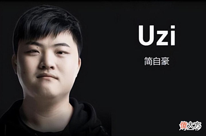 【游戏迷】Uzi女朋友怀孕,粉丝称之为:神子降临,分析夏季赛转会消息总汇