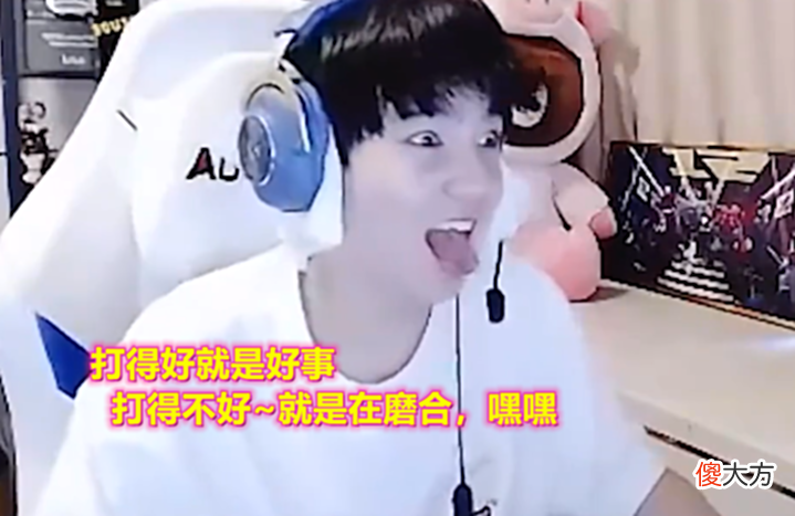 【游戏迷】Letme评价呼吸加入RNG;不是坏事,当年gala也是一个很普通的选手