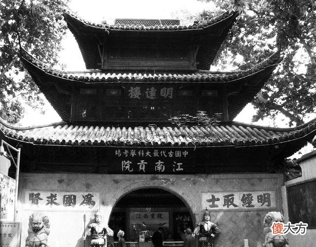 【历史故事】聊聊古代状元那些事儿