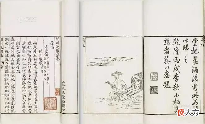【历史故事】聊聊古代状元那些事儿
