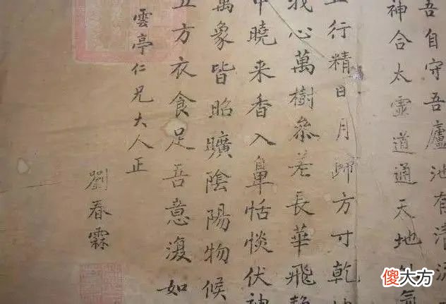 【历史故事】聊聊古代状元那些事儿