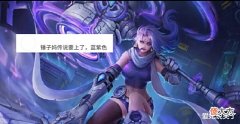 【游戏世界】S28赛季多款皮肤曝光,马可波罗有款传说,云缨联动来袭