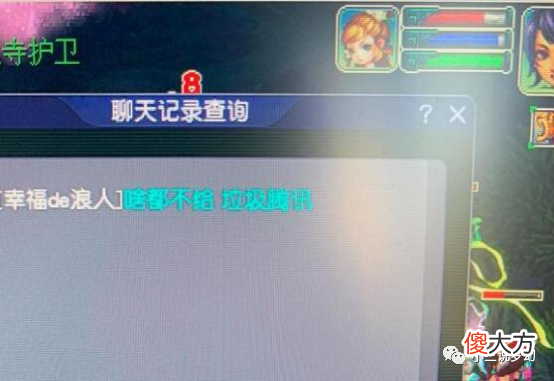【游戏迷】梦幻西游：厢房任务是策划给五开的福利，一个任务给了两个大五宝