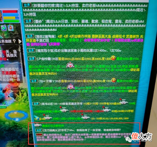 【游戏迷】梦幻西游：厢房任务是策划给五开的福利，一个任务给了两个大五宝