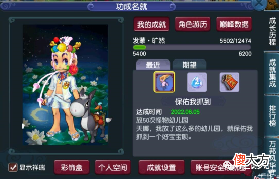 【游戏迷】梦幻西游：厢房任务是策划给五开的福利，一个任务给了两个大五宝