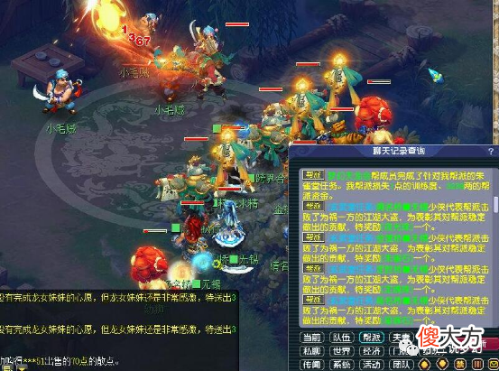 【游戏迷】梦幻西游：厢房任务是策划给五开的福利，一个任务给了两个大五宝