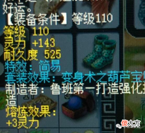 【游戏迷】梦幻西游：厢房任务是策划给五开的福利，一个任务给了两个大五宝