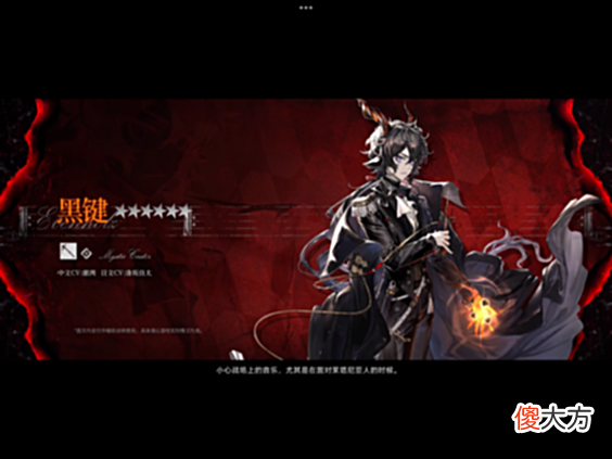 【游戏迷】明日方舟：尘影余音Pv简要分析