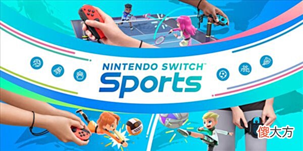 【游戏迷】日本TSUTAYA一周游戏销量榜：《NSSport》五连冠