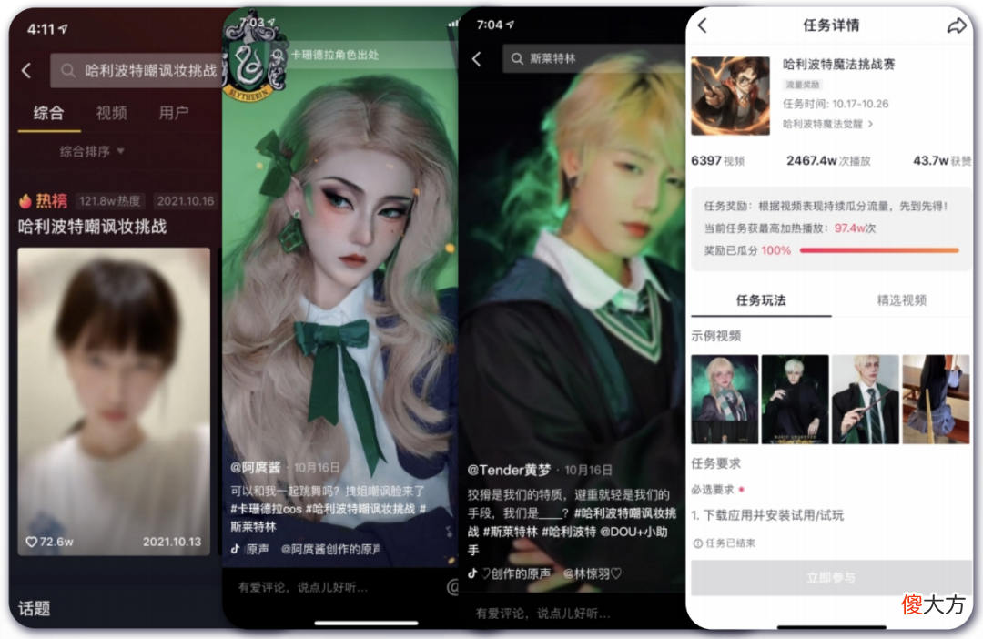 【游戏迷】进入全域经营时代，DouGame厂牌给游戏营销带来一场“及时雨”