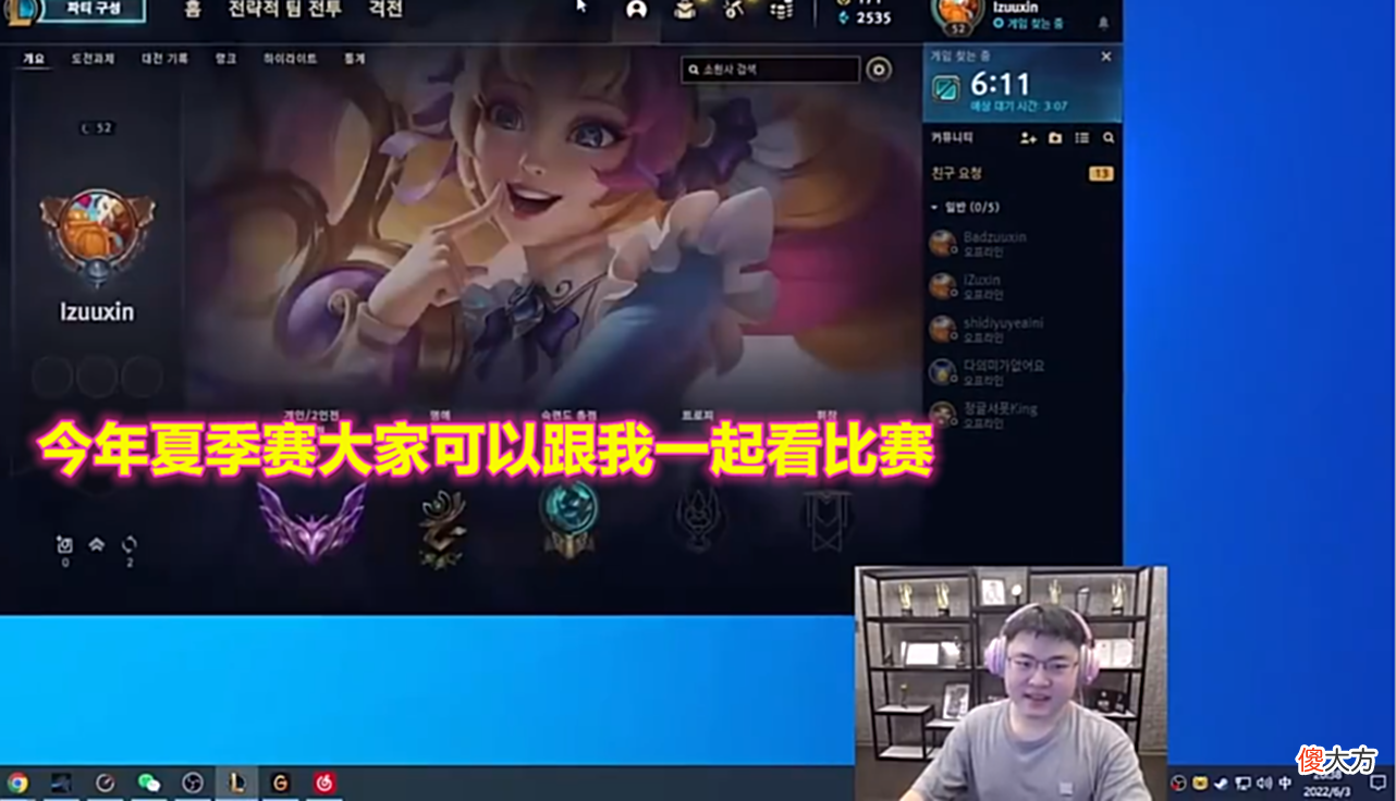 【游戏世界】Uzi夏季赛休息，原来是喜得一子？奥咪咪向粉丝分享喜悦！