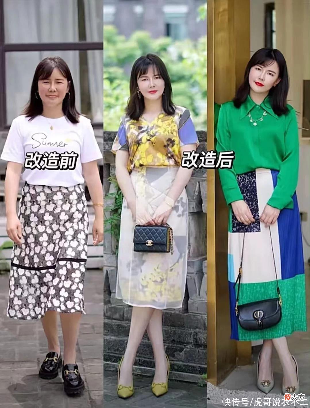 【时尚一点】中年女人“穿衣改造”前后，差别究竟有多大？网友：完全变了个人