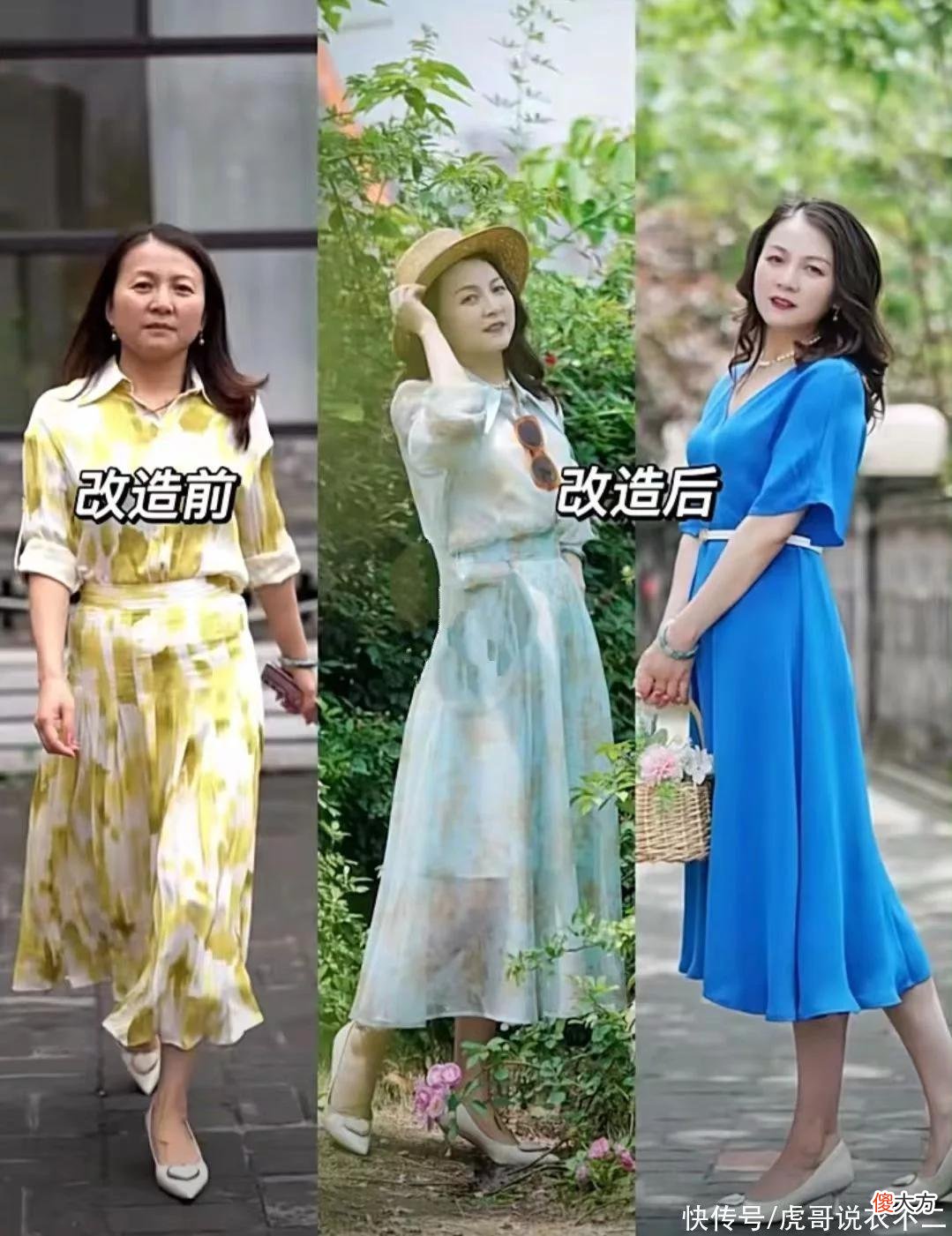 【时尚一点】中年女人“穿衣改造”前后，差别究竟有多大？网友：完全变了个人