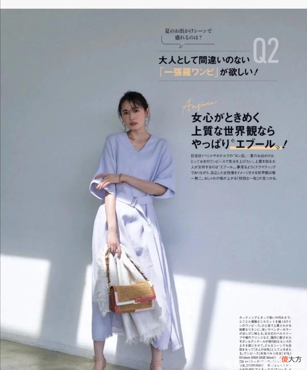 【时尚一点】这才是“气质女神”的穿衣模板，时尚高级又知性，简约大方又洋气