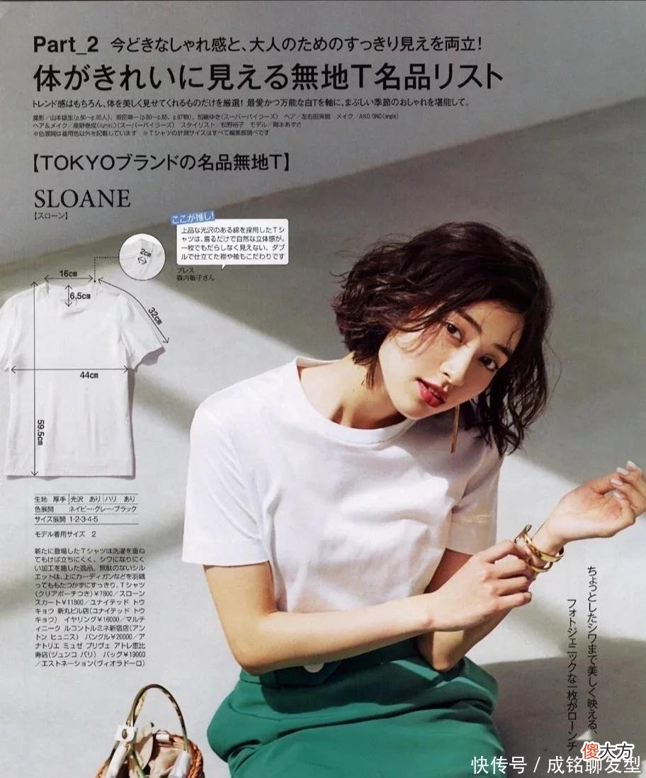 【时尚一点】这才是“气质女神”的穿衣模板，时尚高级又知性，简约大方又洋气