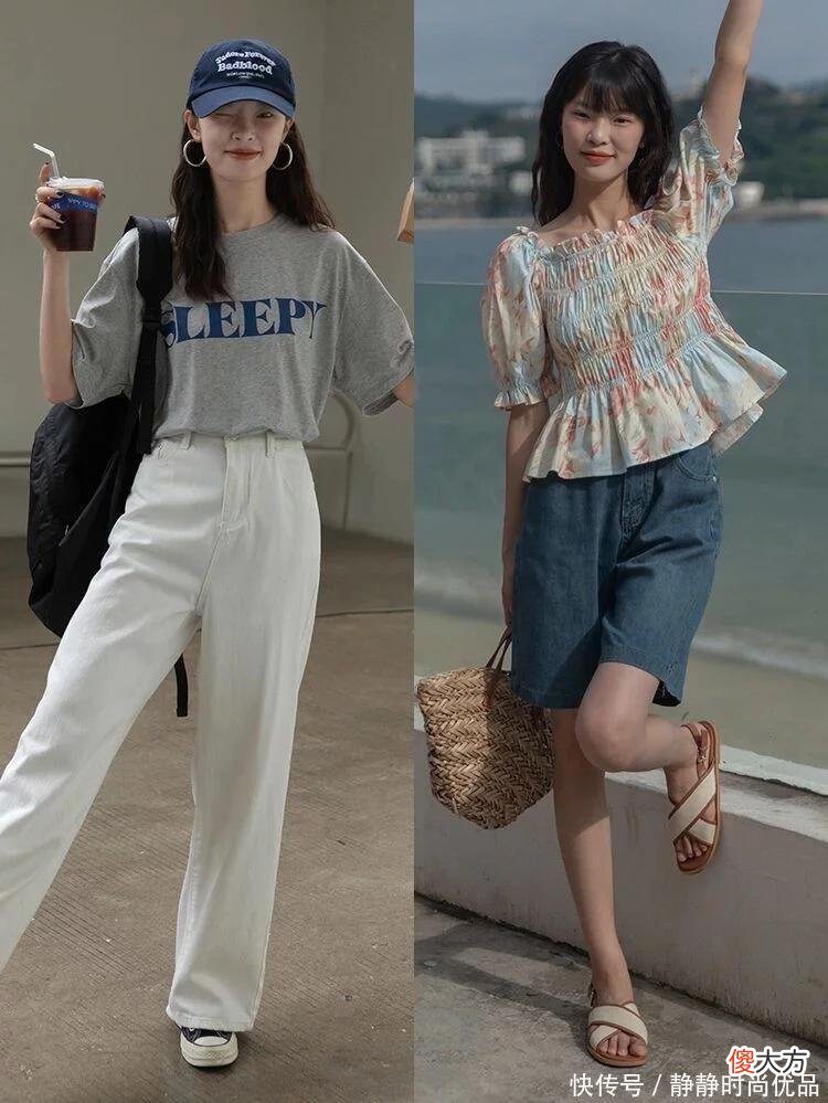 【就爱时尚】炎炎夏日如何打造不费力的时髦？这1衣2裤1帽1鞋，洋气又百搭