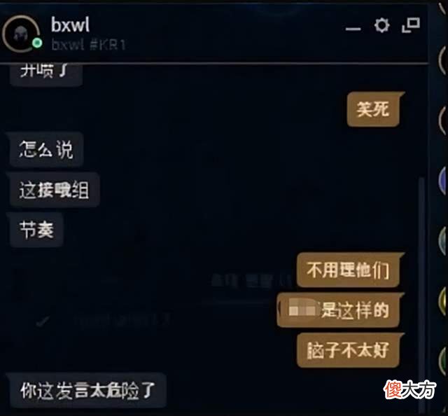 【游戏世界】别再为了Bin去喷阿乐了？两人韩服开启solo，私下关系竟然这么好！