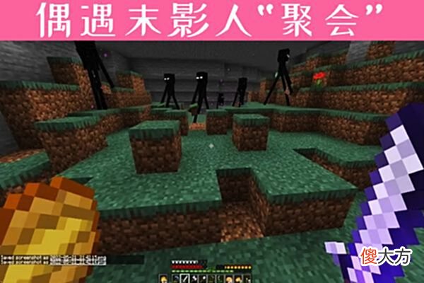 【游戏迷】我的世界：mc是小孩子游戏？搭建班级服务器，老师都加入了！