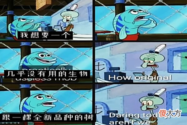 【游戏迷】我的世界：mc是小孩子游戏？搭建班级服务器，老师都加入了！