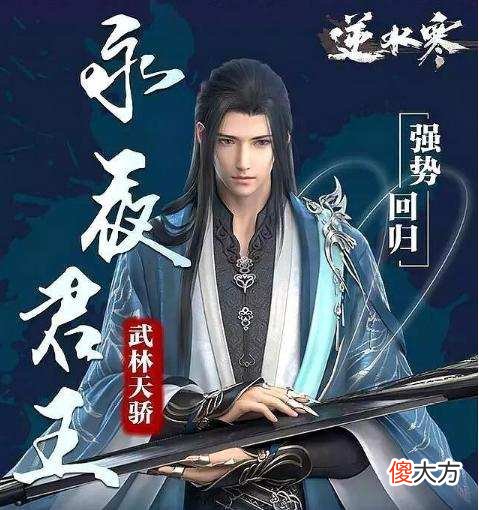 【游戏世界】进游先冲100万RMB，逆水寒神豪战新区，玩家：开了12个号等抢红包