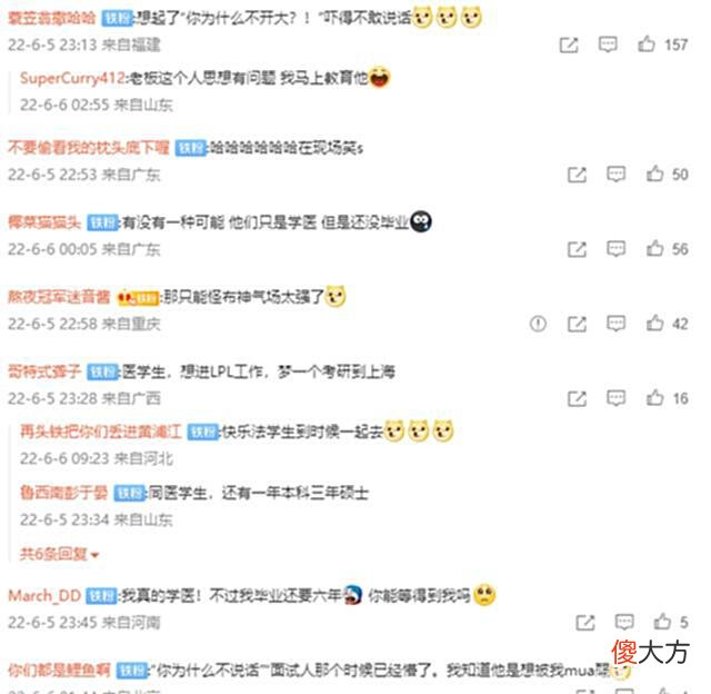 【游戏世界】圣枪哥账号没了、阿布被平台提醒，田野更敢说：开团李哥遭制止