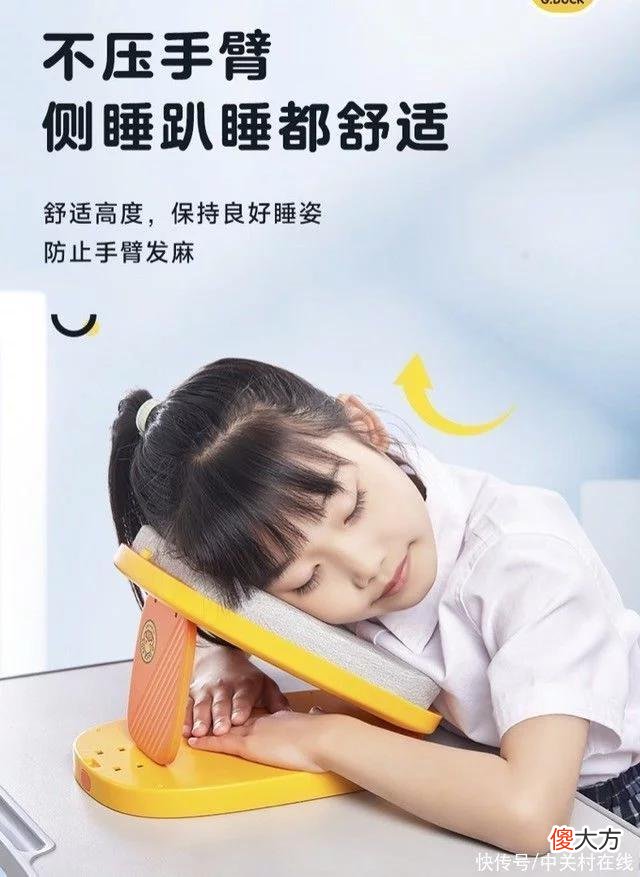 【时尚一点】思莱宜透气午睡枕仅售69元 实惠又好用