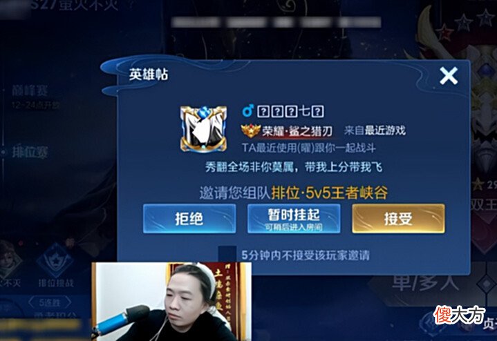 【游戏迷】吕德华巅峰赛偶遇黑粉,水友却站队黑粉,德华:嫌素质低别看