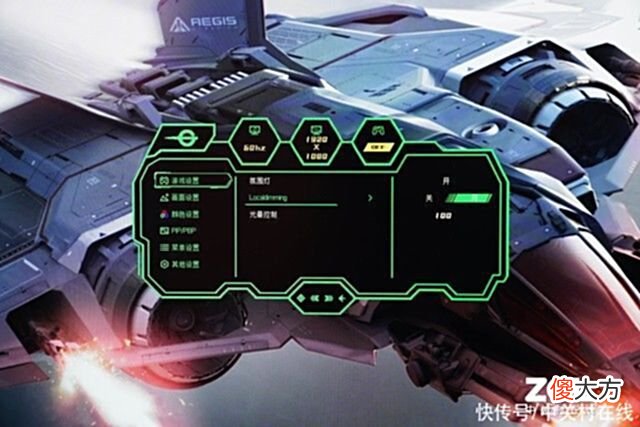 【游戏迷】泰坦军团HEROP27A6VMiniLED显示器评测：1152分区铸造性能真英雄
