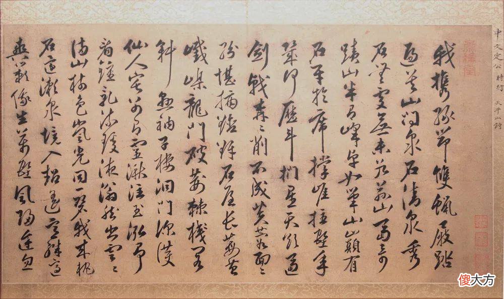 【爱历史】“考神”原来就在苏州天平山！