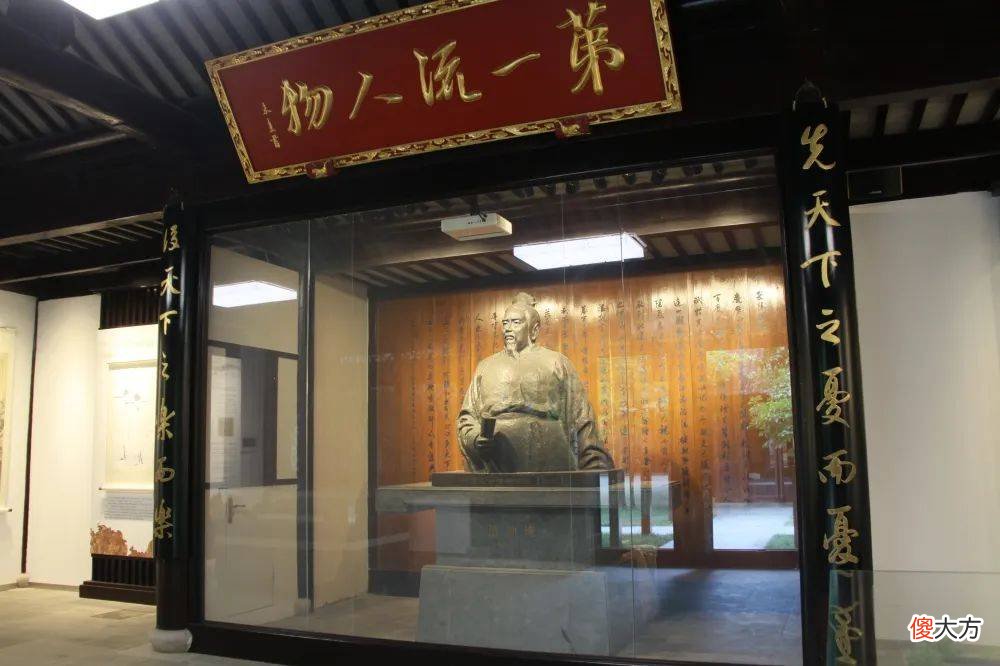 【爱历史】“考神”原来就在苏州天平山！