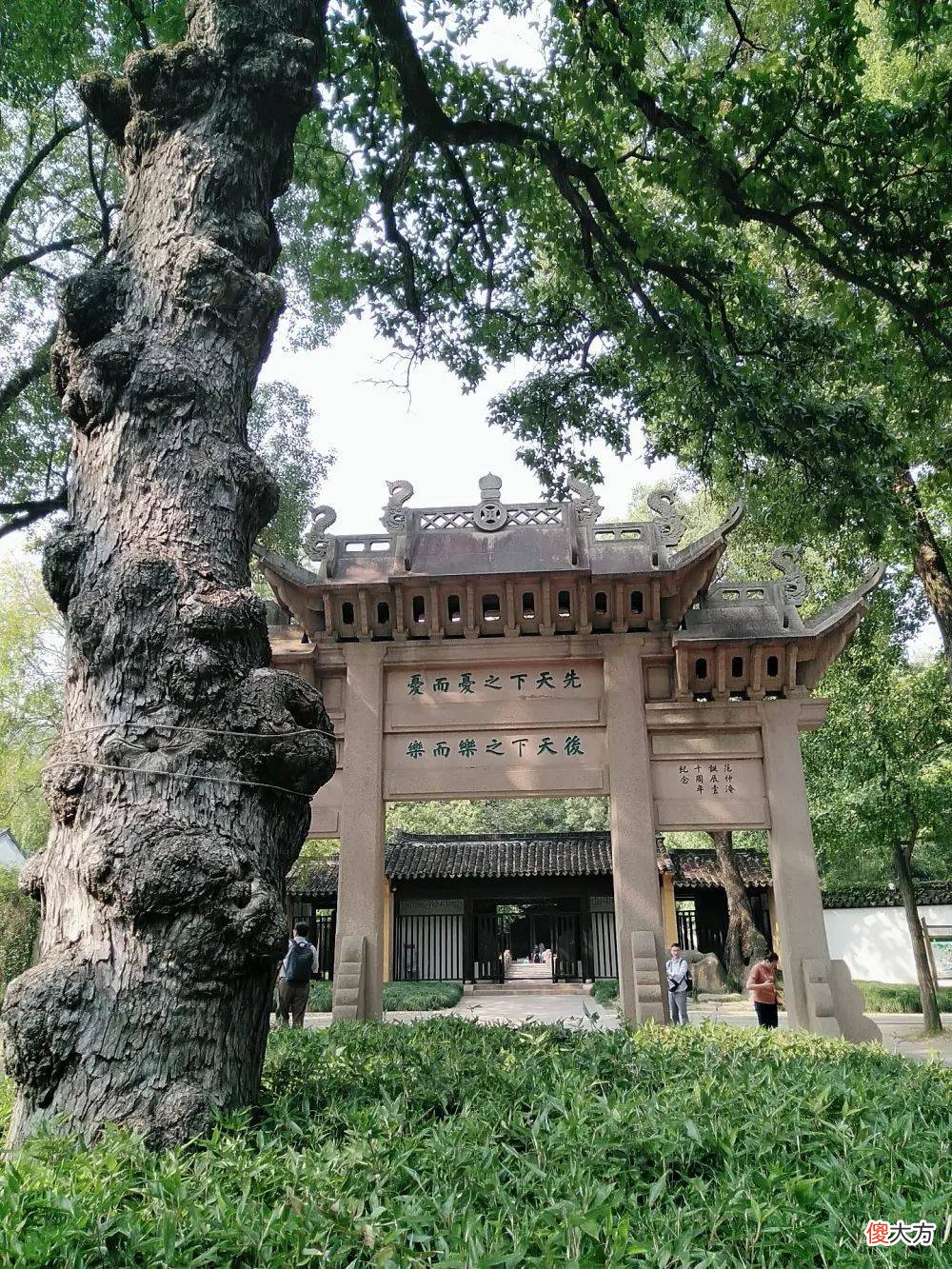 【爱历史】“考神”原来就在苏州天平山！
