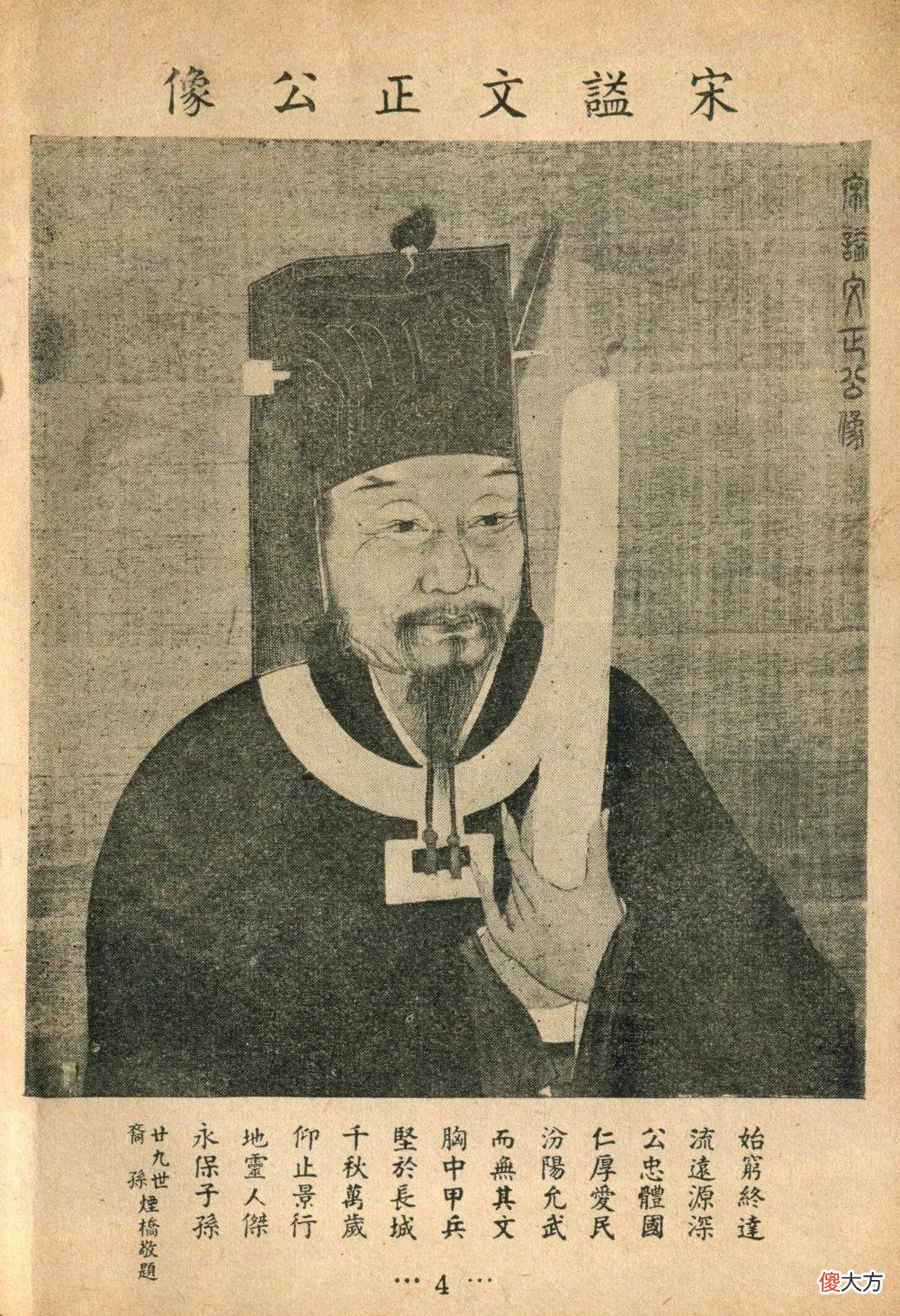 【爱历史】“考神”原来就在苏州天平山！