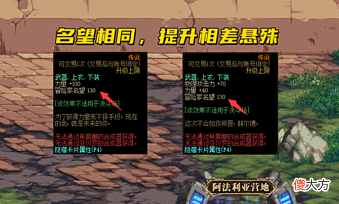 【游戏迷】DNF:注水话题冲上热搜!100力量算注水,25属强就不算注水吗?