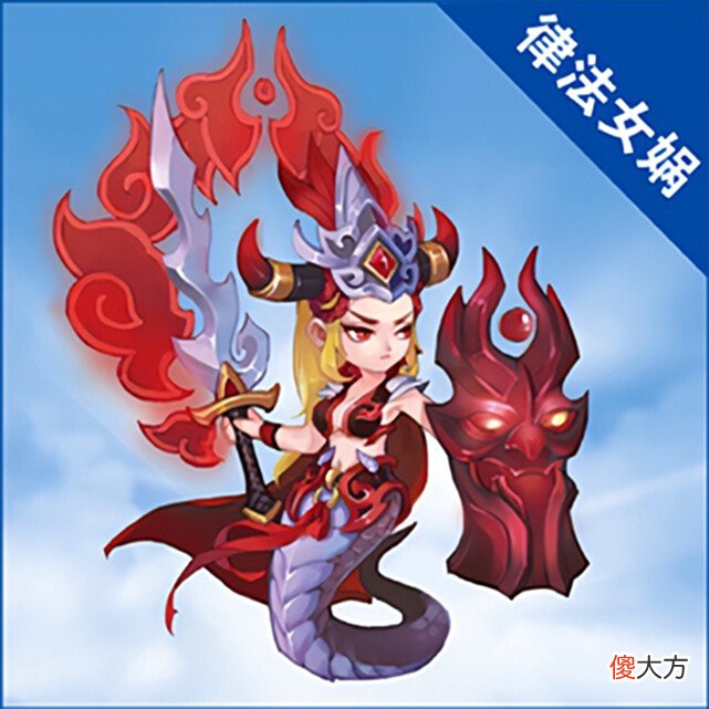【游戏世界】梦幻西游：曾经到处可见的热门召唤兽，如今已是凤毛麟角