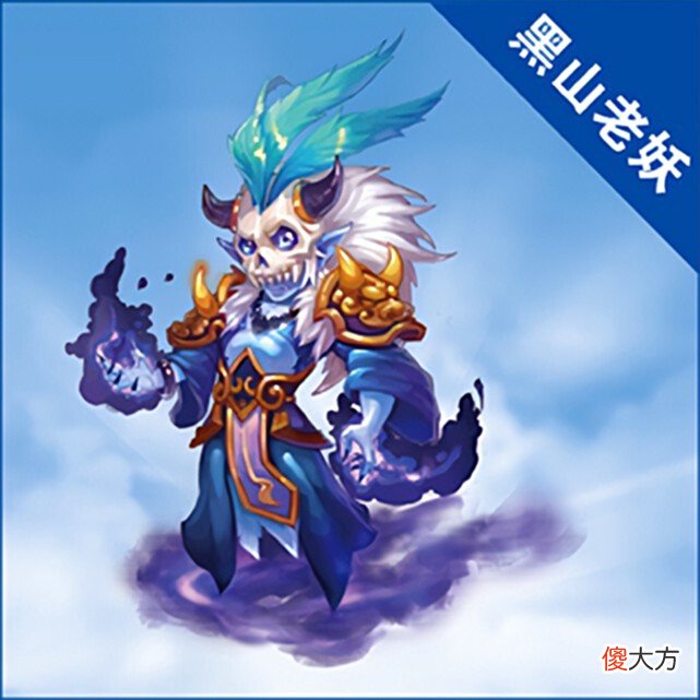 【游戏世界】梦幻西游：曾经到处可见的热门召唤兽，如今已是凤毛麟角