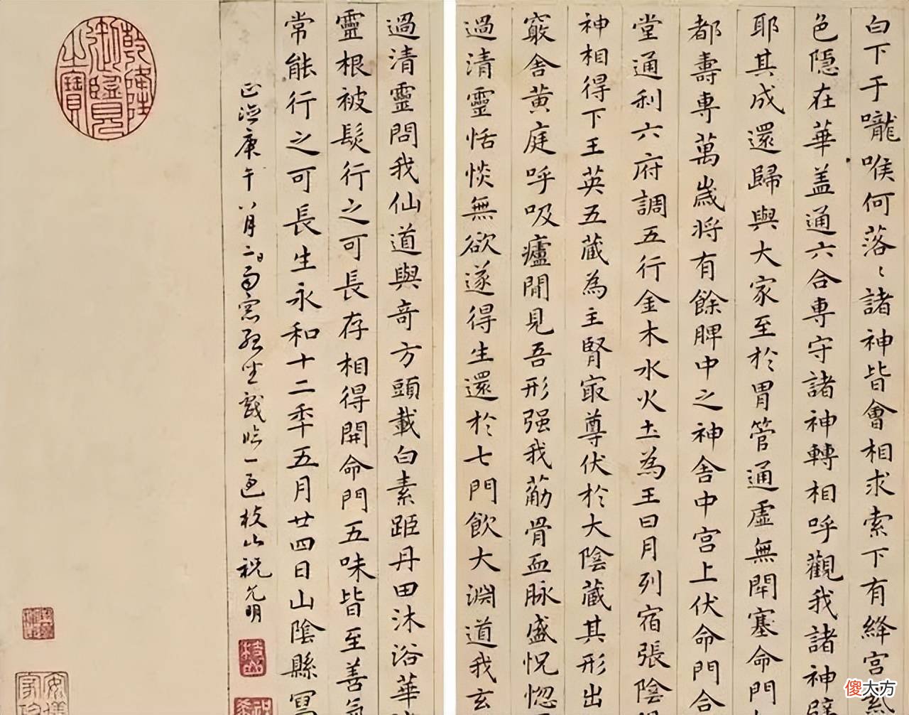 【历史故事】祝允明草书奔放，楷书竟如此俊秀！