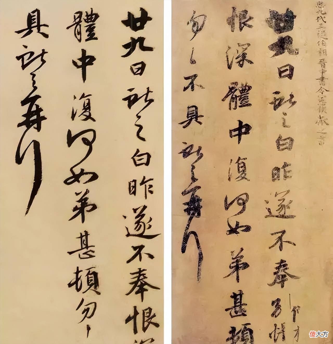【历史故事】祝允明草书奔放，楷书竟如此俊秀！